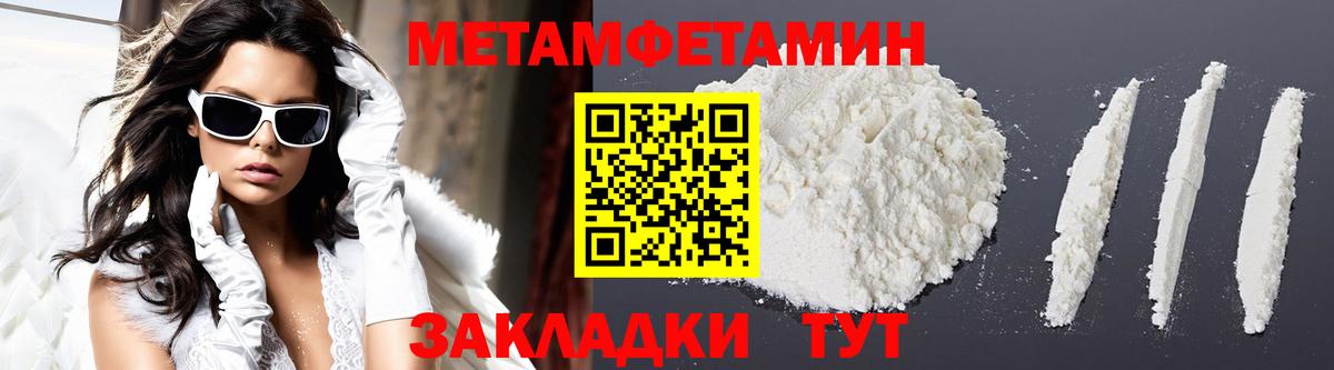 Amphetamine VHQ Верхний Уфалей