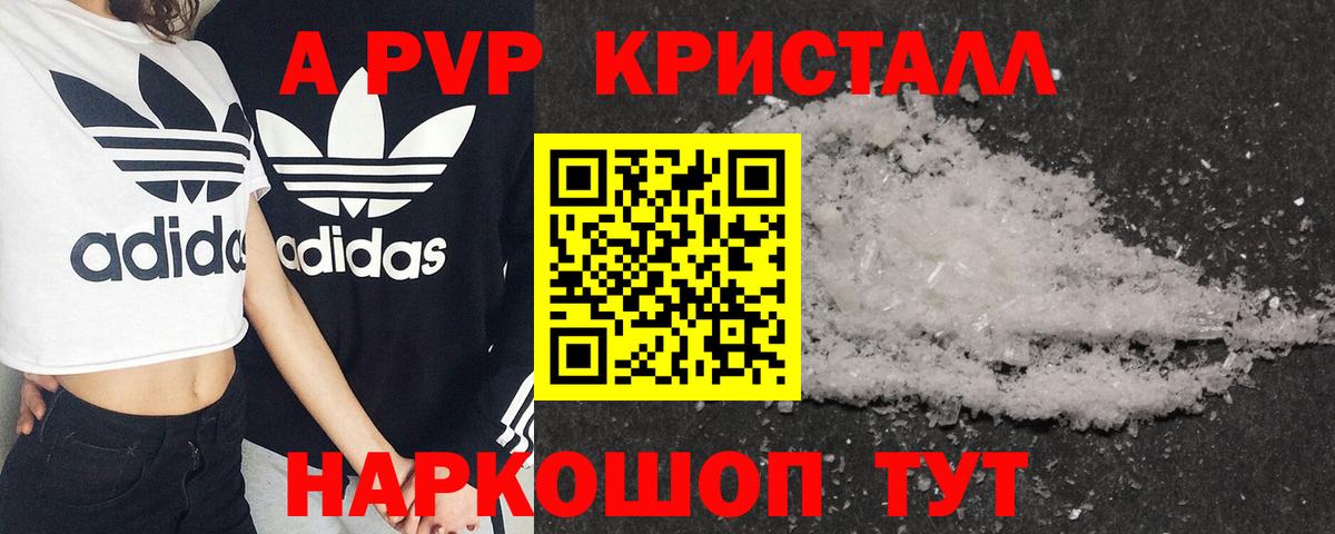 A PVP СК Верхний Уфалей