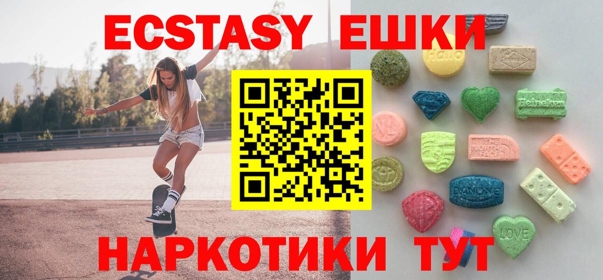 Экстази DUBAI Верхний Уфалей