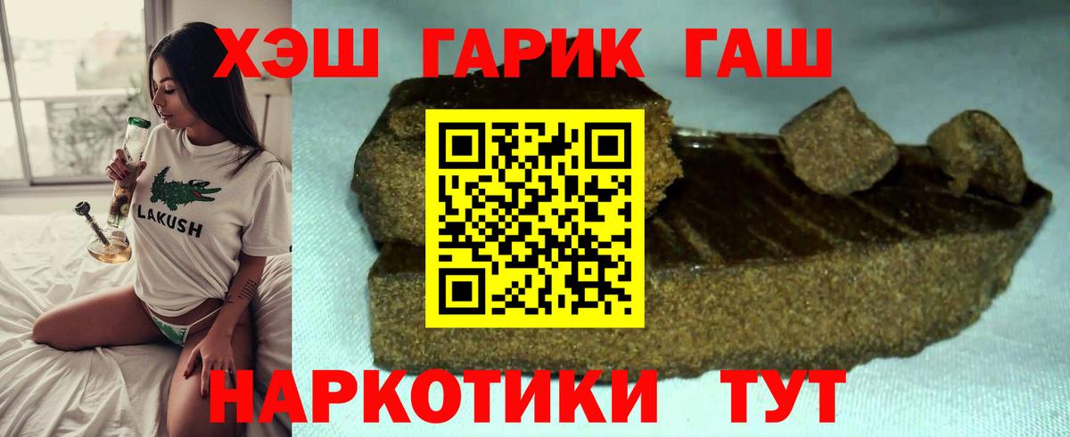 ГАШ гарик Верхний Уфалей