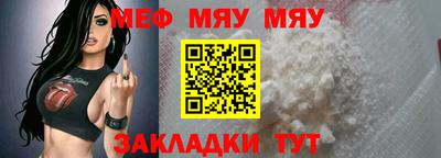 амф Мариинск