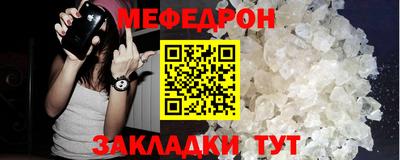 амф Мариинск
