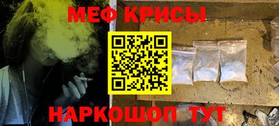 мефедрон мука Малгобек