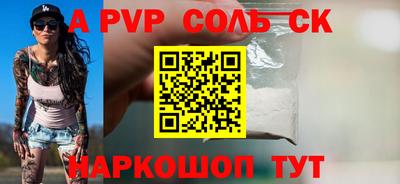 мефедрон мука Малгобек