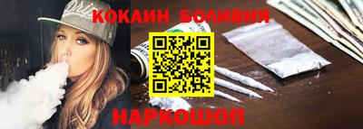 мефедрон мука Малгобек