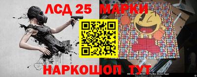 марки lsd Малоярославец