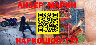 марки lsd Малоярославец