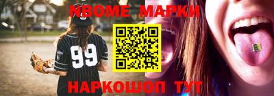 мефедрон мука Малгобек