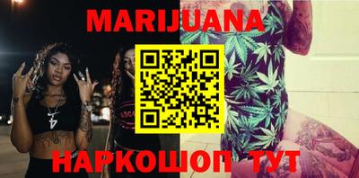 мефедрон мука Малгобек