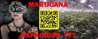 мефедрон мука Малгобек