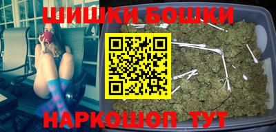 мефедрон мука Малгобек