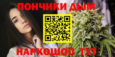мефедрон мука Малгобек