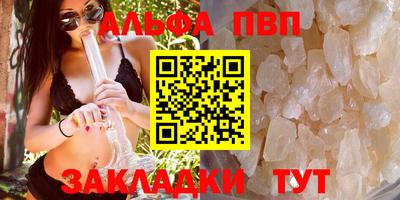 амф Мариинск