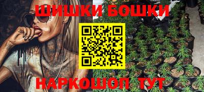 мефедрон мука Малгобек