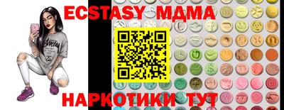 амф Мариинск