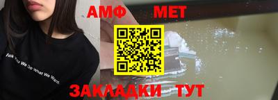 мефедрон мука Малгобек