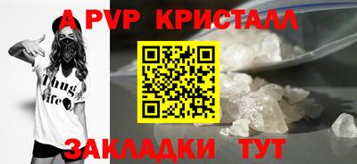 амф Мариинск