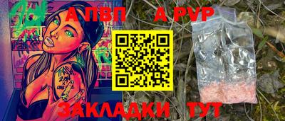 амф Мариинск