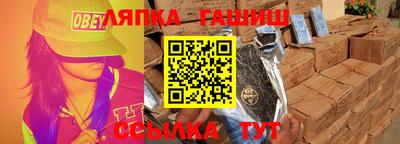 мефедрон мука Малгобек