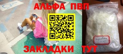мефедрон мука Малгобек