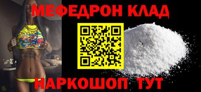 амф Мариинск