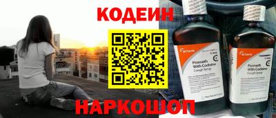 мефедрон мука Малгобек