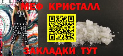 амф Мариинск