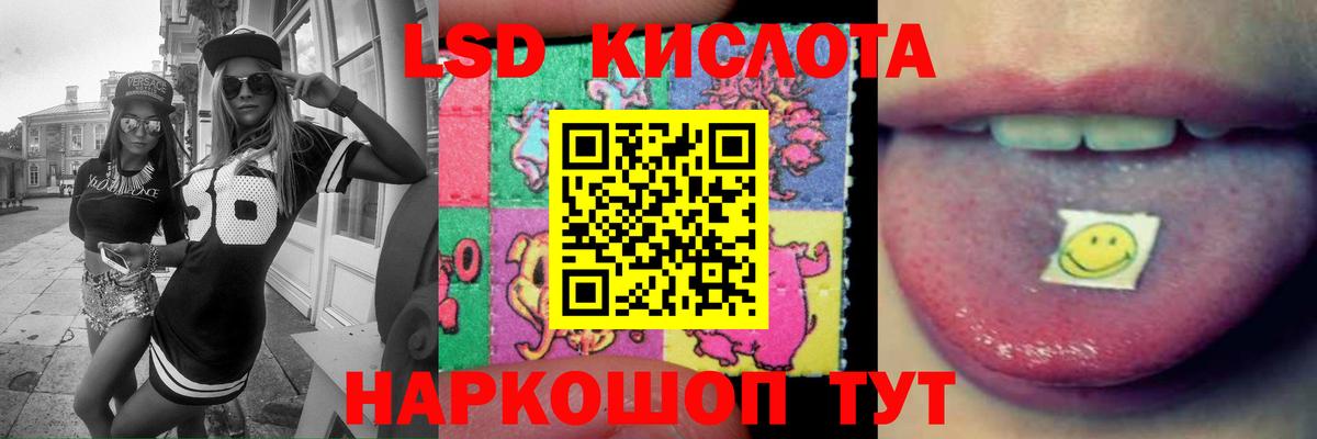 Лсд 25 экстази кислота Верхний Уфалей