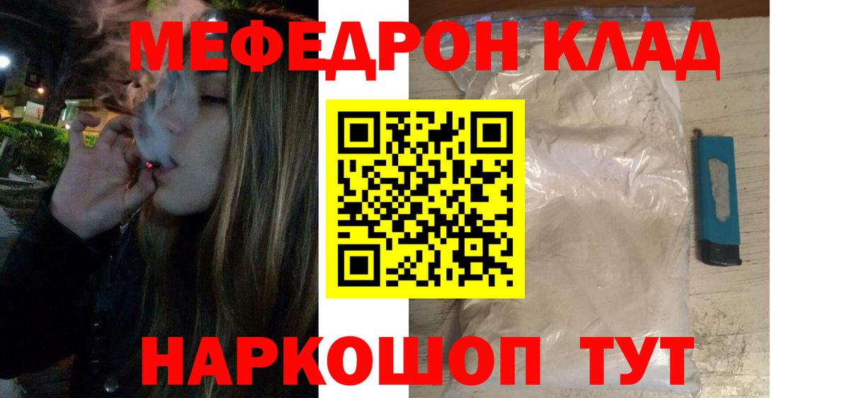 Cocaine  Вход с VPN  NBOMe  Верхний Уфалей  МЕФ   Каннабис 