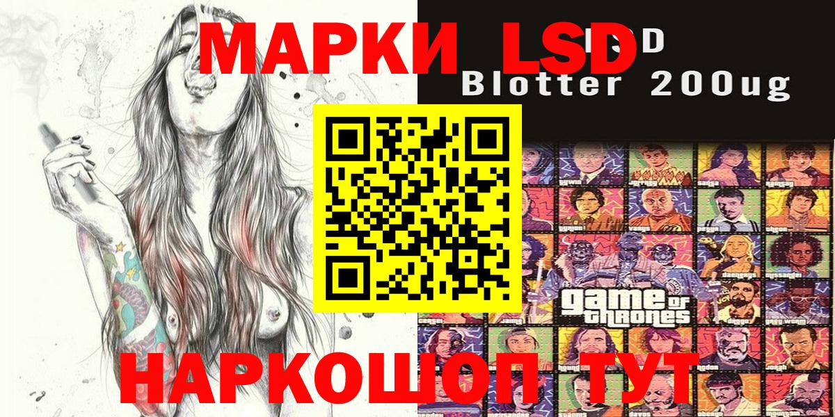 Верхний Уфалей  Марки 25I-NBOMe 1,5мг  Вход с VPN 