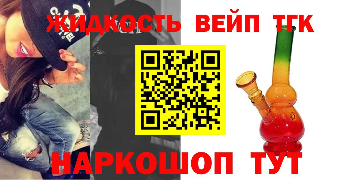 Дистиллят ТГК гашишное масло Верхний Уфалей