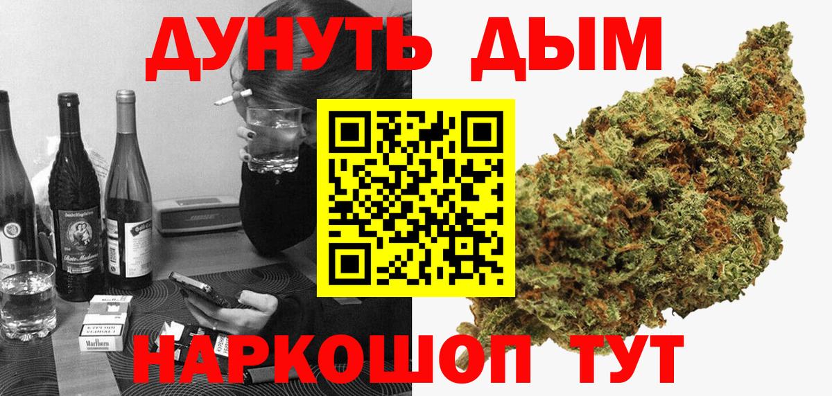 Верхний Уфалей  Канабис White Widow  Конопля марихуана  Бошки марихуана семена  Вход с VPN  Шишки марихуана White Widow 