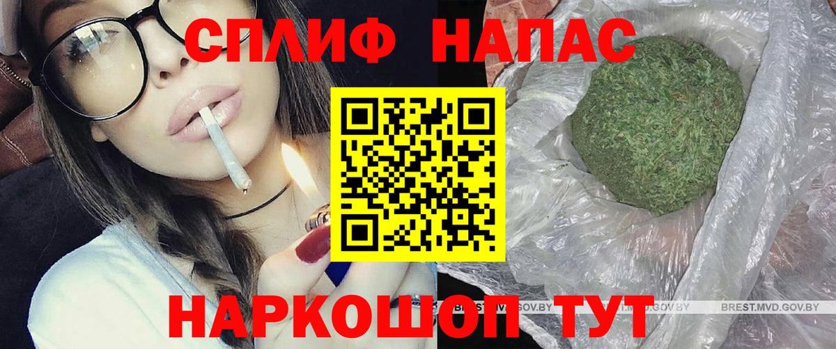 Марихуана Ganja Верхний Уфалей